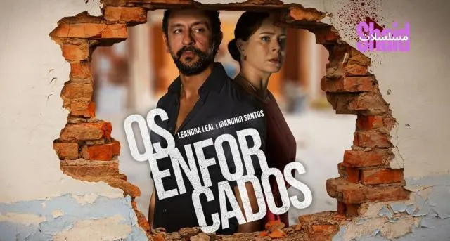 مشاهدة فيلم Carnival is Over 2024 مترجم كامل