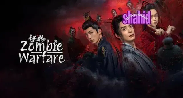 مسلسل حرب الزومبي Zombie Warfare الحلقة 13 الثالثة عشر مترجمة