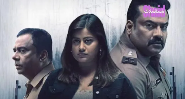 مشاهدة فيلم Police Day 2025 مترجم كامل