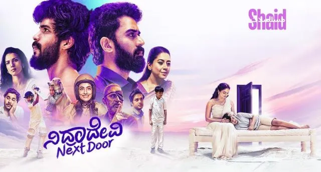 مشاهدة فيلم Nidradevi Next Door 2025 مترجم كامل