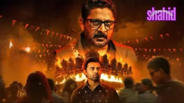 مشاهدة فيلم Bhagwat Chapter One: Raakshas 2025 مترجم كامل اون لاين HD