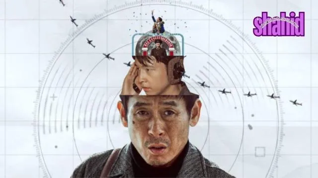 مشاهدة فيلم Good News 2025 مترجم كامل اون لاين HD