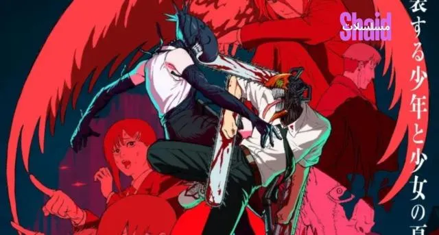 مشاهدة فيلم Chainsaw Man The Movie: Reze Arc 2025 مترجم كامل اون لاين HD
