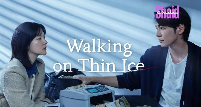 مسلسل المشي على جليد رقيق Walking on Thin Ice الموسم الأول الحلقة 1 الاولى مترجمة