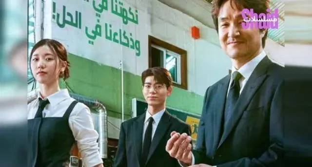 مسلسل Shin’s Project مشروع السيد شين الحلقة 3 مترجمة