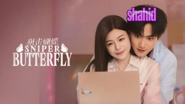 مسلسل فراشة القناص Sniper Butterfly الحلقة 1 الاولى مترجمة