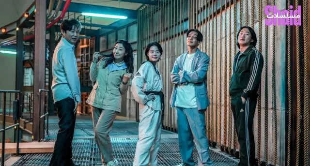 مشاهدة فيلم High Five 2025 مترجم كامل