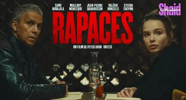 مشاهدة فيلم Vultures 2025 النسور مدبلج كامل