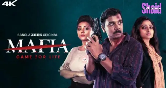 مشاهدة فيلم Mafia - Game for Life 2025 مترجم كامل