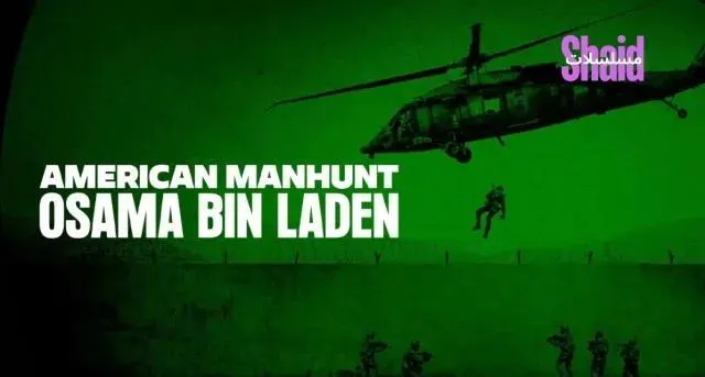 مسلسل American Manhunt: Osama bin Laden الحلقة 3 الثالثة مترجمة