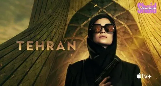 مسلسل Tehran طهران الحلقة 6 السادسة مترجمة