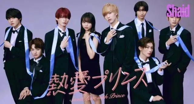 مسلسل الحب السري مع الأمير Secret Love With Prince الحلقة 2 مترجمة