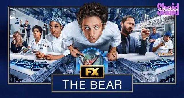 مسلسل The Bear الموسم الرابع الحلقة 4 الرابعة مترجم