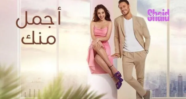 مشاهدة فيلم عقدة الخواجة 2025 كامل