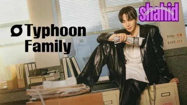 مسلسل أسرة تيبون Typhoon Family الحلقة 2 الثانية مترجم