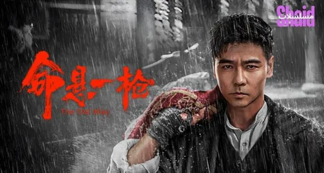 مشاهدة فيلم The Old Way 2025 مترجم كامل