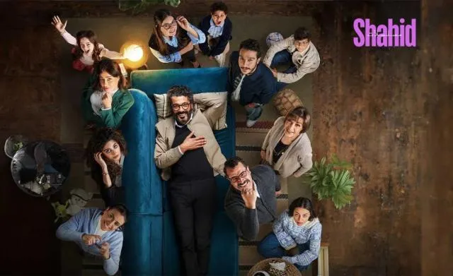 مسلسل امبراطورية م