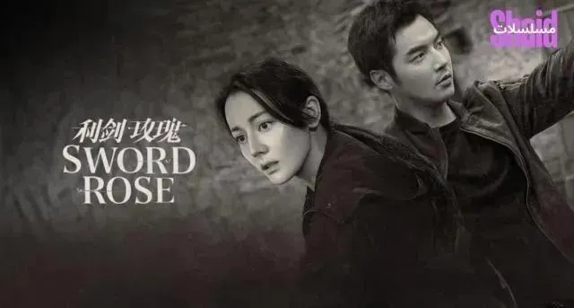 مسلسل Sword Rose وردة السيف الحلقة 22 الثانية والعشرون مترجم