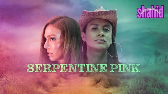 مشاهدة فيلم Serpentine Pink 2025 مترجم كامل اون لاين HD
