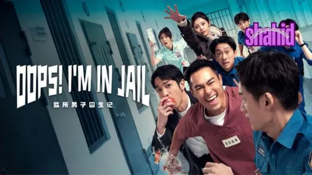 مسلسل سجين بالخطأ Oops! I’m in Jail مترجم