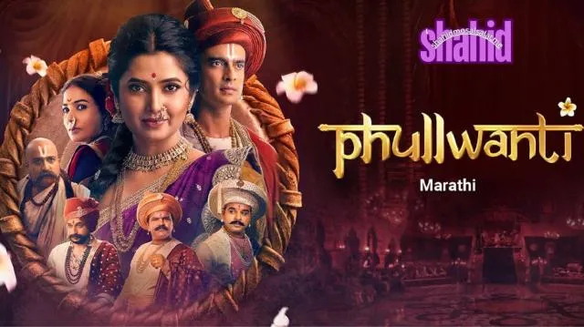 مشاهدة فيلم Phullwanti 2025 مترجم كامل اون لاين HD