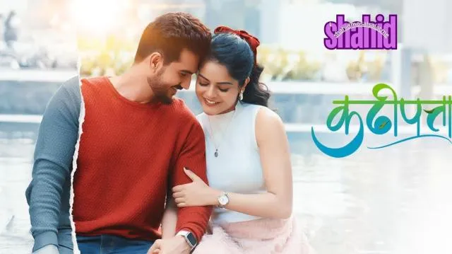 مشاهدة فيلم Kadhipatta 2025 مترجم كامل اون لاين HD