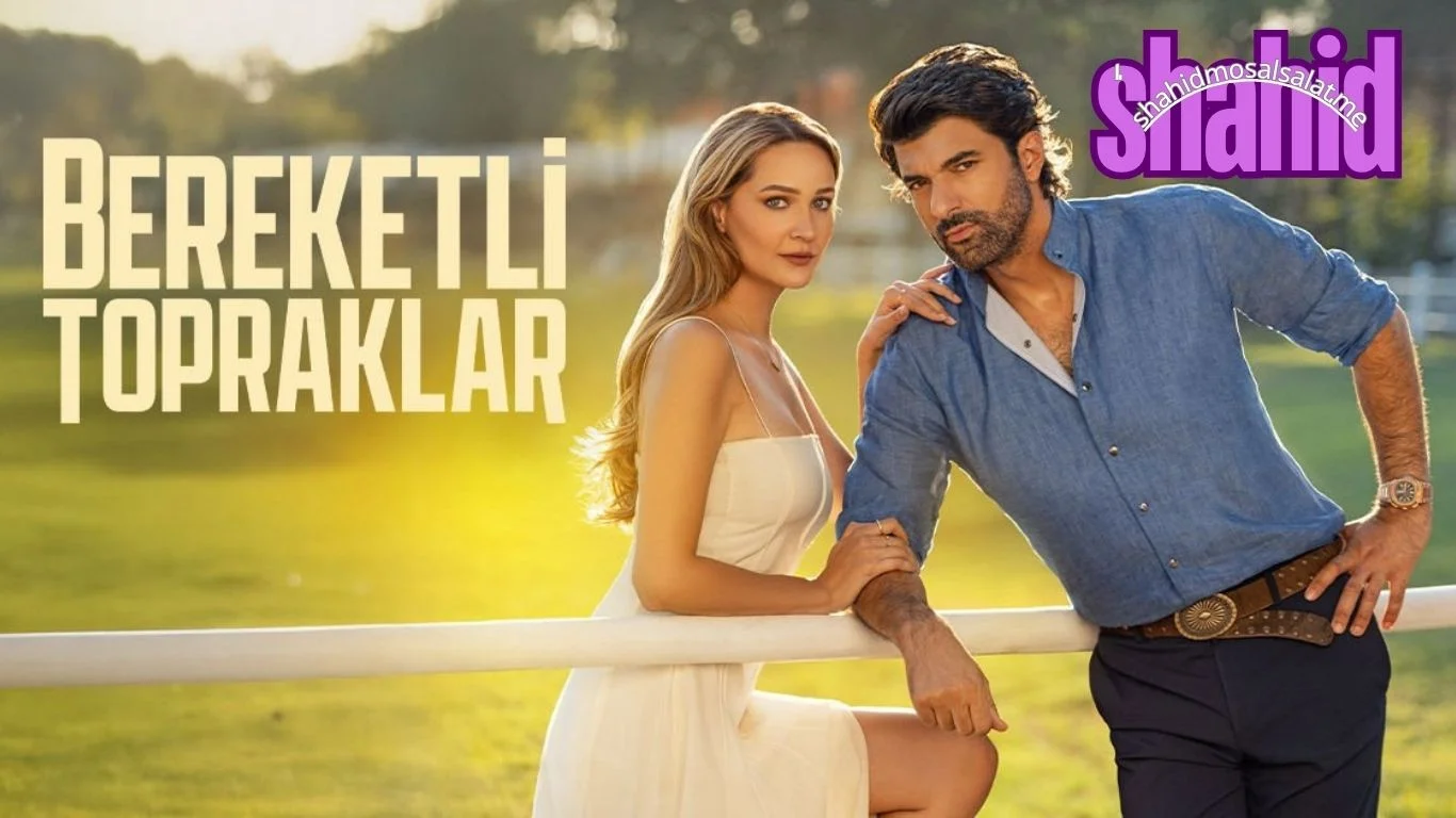 الأراضي المباركة مترجم