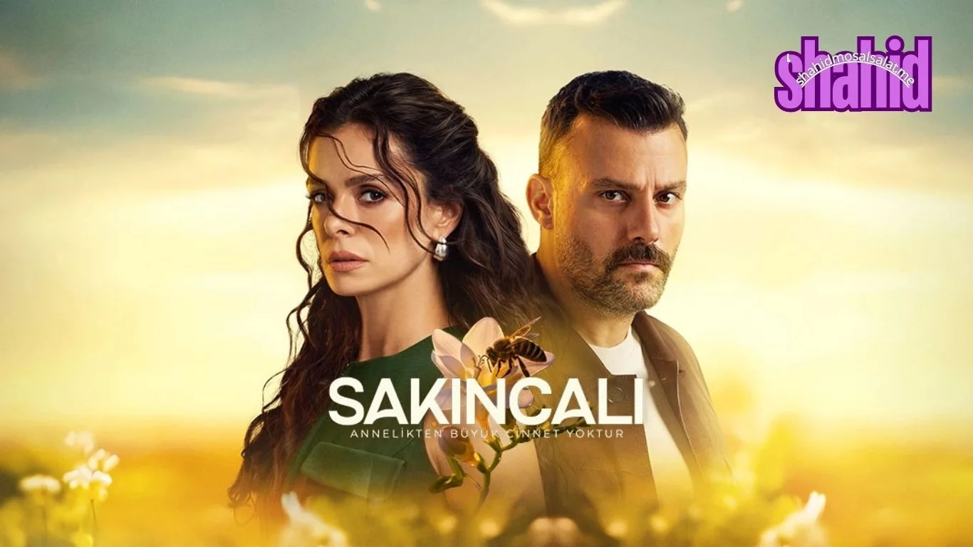 المشبوه مترجم