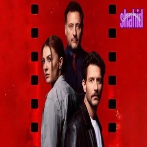 الإطار الأخير Son Kare مترجم