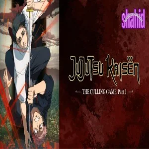 انمي Jujutsu Kaisen الموسم الثالث مترجم